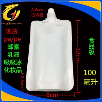 DHL 8*12 cm 100 ml 1000Pcs/ Veľa Biele Prázdne Postaviť Náustok Taška Skladovanie Doypack Náustok PE Plastových obalov Puzdro Jelly Šťavy Vrecku