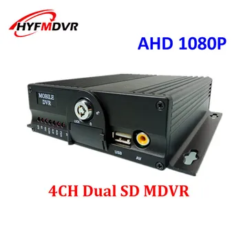 4 kanálový vozidla videorekordér ahd720p monitor hostiteľ dvakrát SD kartu truck / školský autobus mdvr