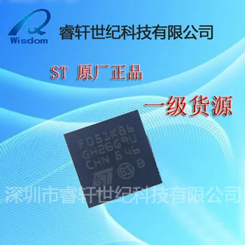 Pôvodný čip QFN32 STM32F051K8U6 prístup RAMENO microcontroller 32-bitové linky