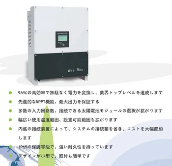 12.5 KW Japonska Verzia 300-600Vac DC na AC na grid solárny invertor s MPPT beztransformátorové 96% účinnosť, s MLT reťazec