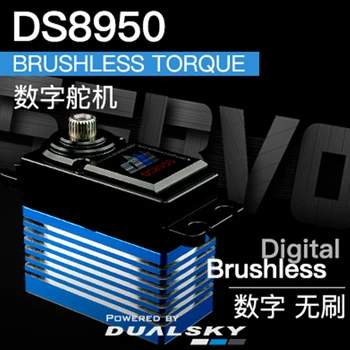 DualSky Servo DS8950 73g 30kg.cm@7.4V Digitálne servo Striedavé štandardné Servo