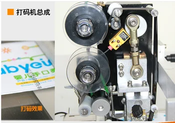 Čína dodávateľa príručka nálepky, štítok stroj s dátumom kód tlač stroj