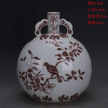 Dynastie Ming Xuande Červená Ručne maľované Kvet, Vták Vzor, Plochý Fľaša Guan Pece Relikvie