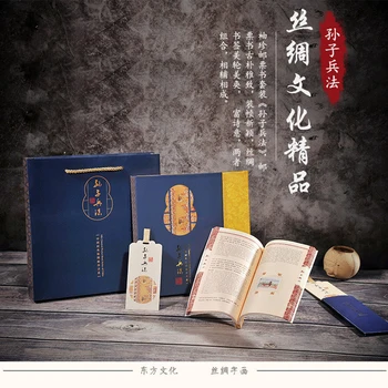 TOP kolekcie najlepší zahraničný súčasný dar # UMENIE VOJNY # Sun-Tzu SUNZI BINGFA # HODVÁB pečiatka Zberateľské Vydania knihy