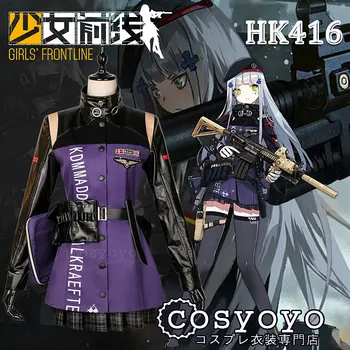 Horúca Hra Dievčatá Frontline HK416 Cosplay Kostým Pekný Combat Uniform Vyhovuje Halloween Party hranie Rolí Oblečenie na mieru, Aby Všetky